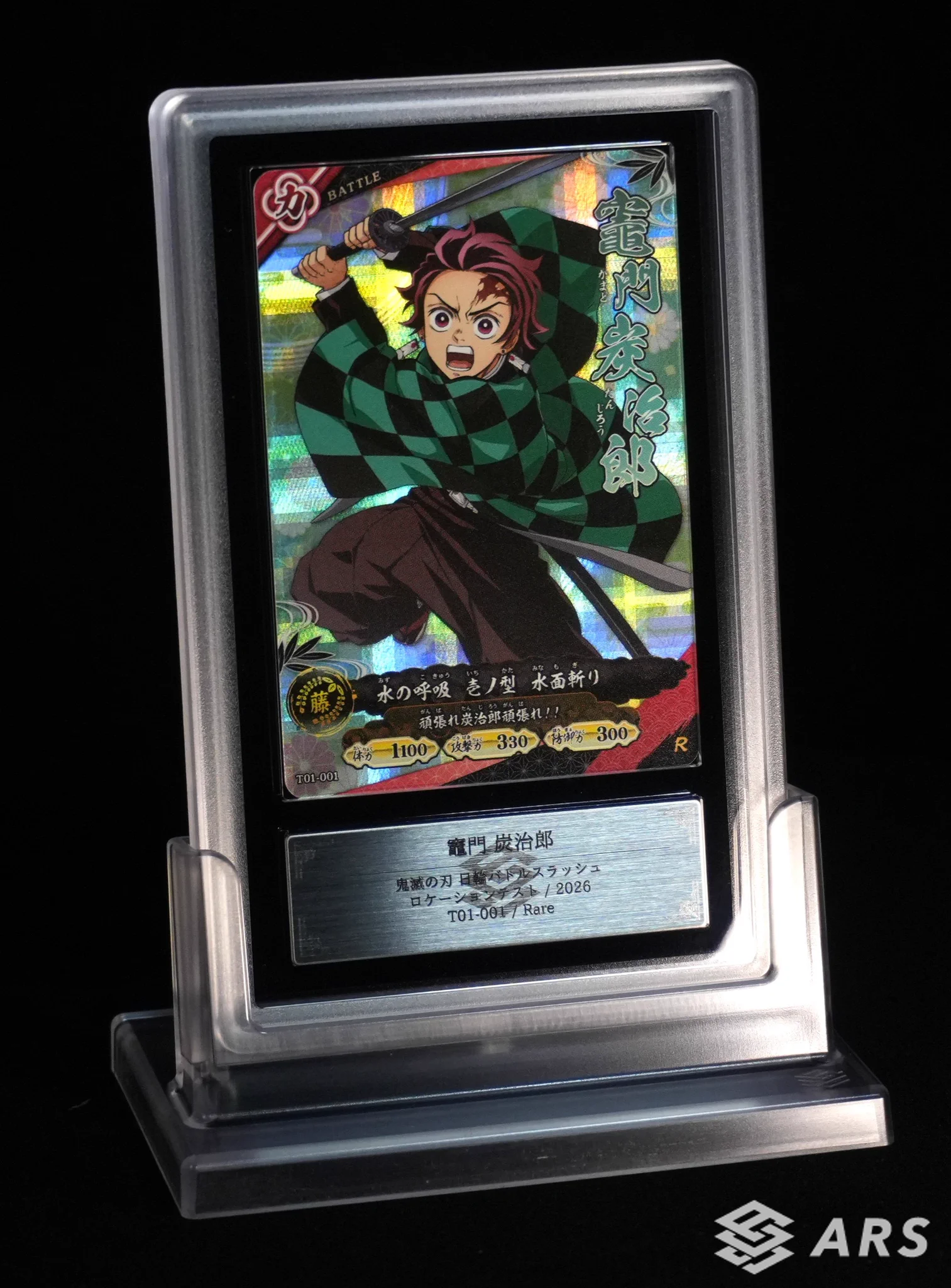 ARS-TCG鑑定サービス/ARS鑑定 (@ARS_Arsales) / X