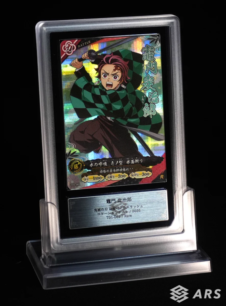 ARS-TCG鑑定サービス/ARS鑑定 (@ARS_Arsales) / X