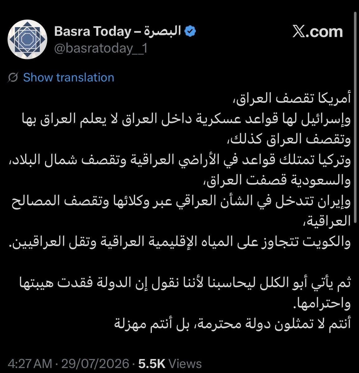 nmuoem's tweet photo. @Hydikm متفهم حجم الدعس والاهانه اللي تحس فيه ومن قبلها الحقد وسوء الاخلاق تجاه بلاد الحرمين ومهبط الوحي وموطن الصحابه واحفادهم ولكن احب اقولك أنت اصغر واقزم من هالكلام 

رحم الله امرأً عرف قدر نفسه ولا أقول الا كما قال صاحب هذا الحساب

أنتم مهزله 🤏🏻 https://t.co/luoikqjurd