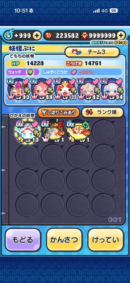 kottan_20_99's tweet photo. 100連目で特効出て冷や汗 https://t.co/oXnRzH5hrv