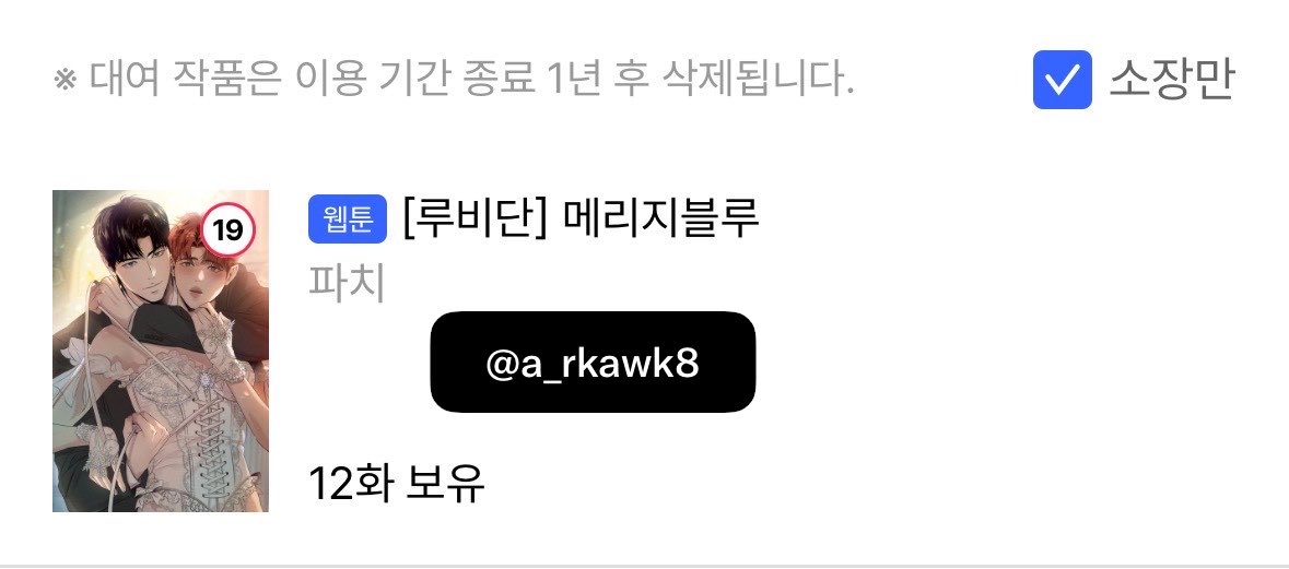 a_rkawk8's tweet photo. 잠깐만…. 메리지블루 외전이 온다고요???!! ‼️‼️‼️😳😳😳😘💙 https://t.co/fbJUyjjMAK