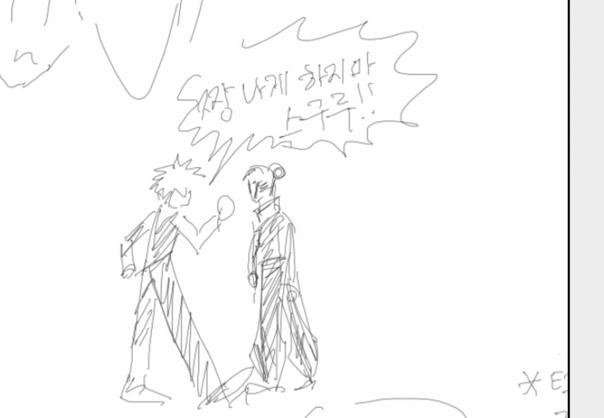 잇치 tweet media