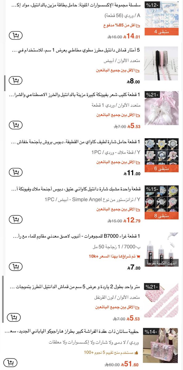 oyasomih's tweet photo. @ohmymizuki هيهيهي شكرا + يسس سويت الانسيرت بنفسي والاغراض كلها خذيتها من شي ان https://t.co/kSFFkaeNgd