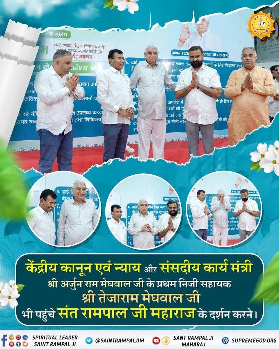 Saritak2020's tweet photo. #पूर्णगुरु_संतरामपालजीमहाराज
Sant Rampal Ji Maharaj
🌹🌹🥀🥀🌹🌹🪴🪴 https://t.co/JYaI8TAd23