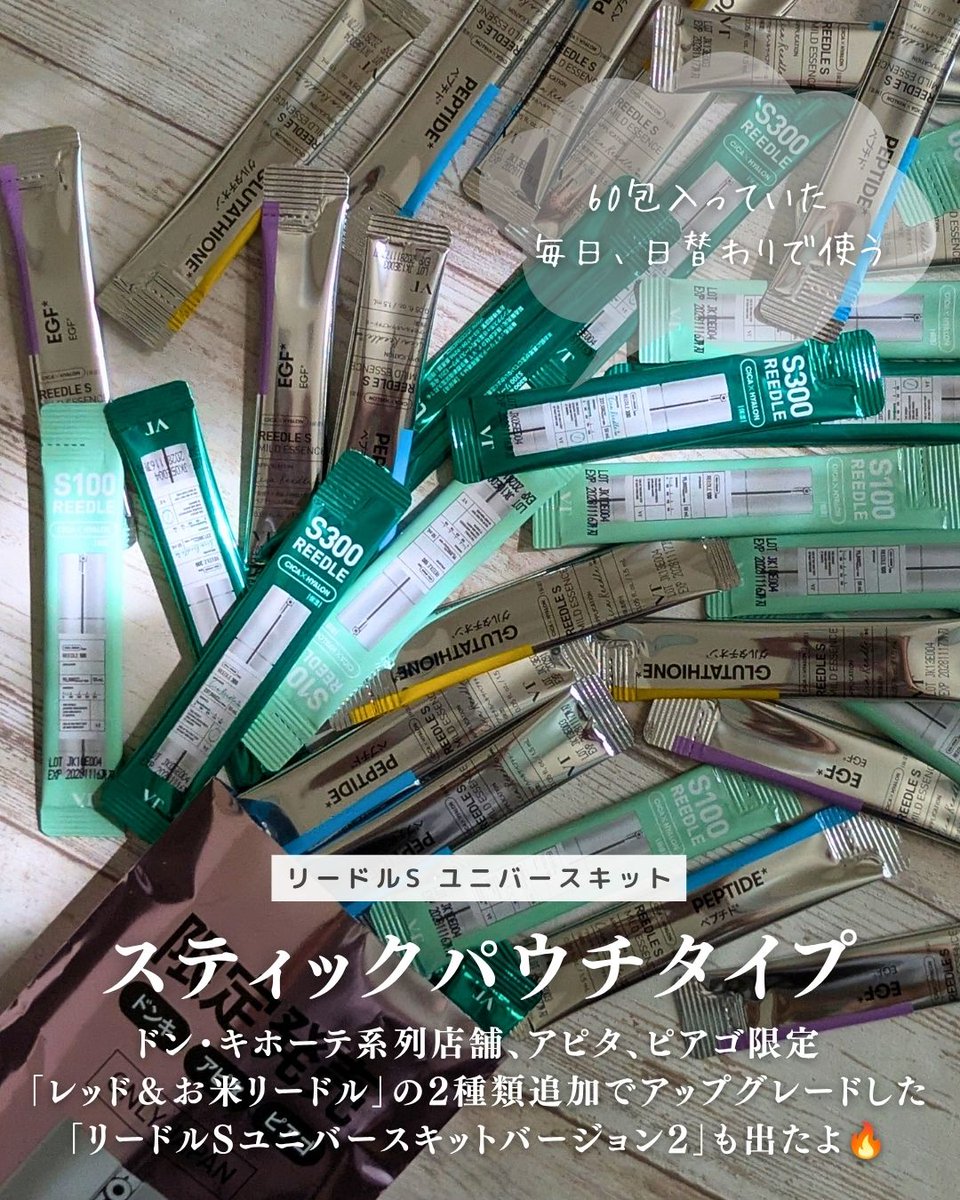 さとりん🪶 (@satorinpoi) / Posts / X