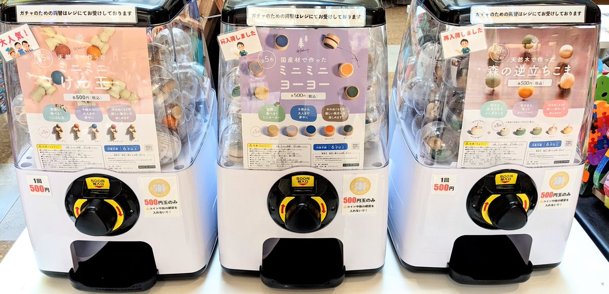 doyobido's tweet photo. 【イベント情報】
イオンモール香椎浜への催事出店は12日目
いよいよ今日と明日を残すのみとなりました💨

#木製パズル や #ボードゲー厶、 #ペーパークラフト、#ミニミニけん玉ガチャ など取り揃えています！

本日も元気に営業しておりますのでよろしくお願いします💪
ご来場お待ちしております😌✨ https://t.co/WMcoq7KAj1