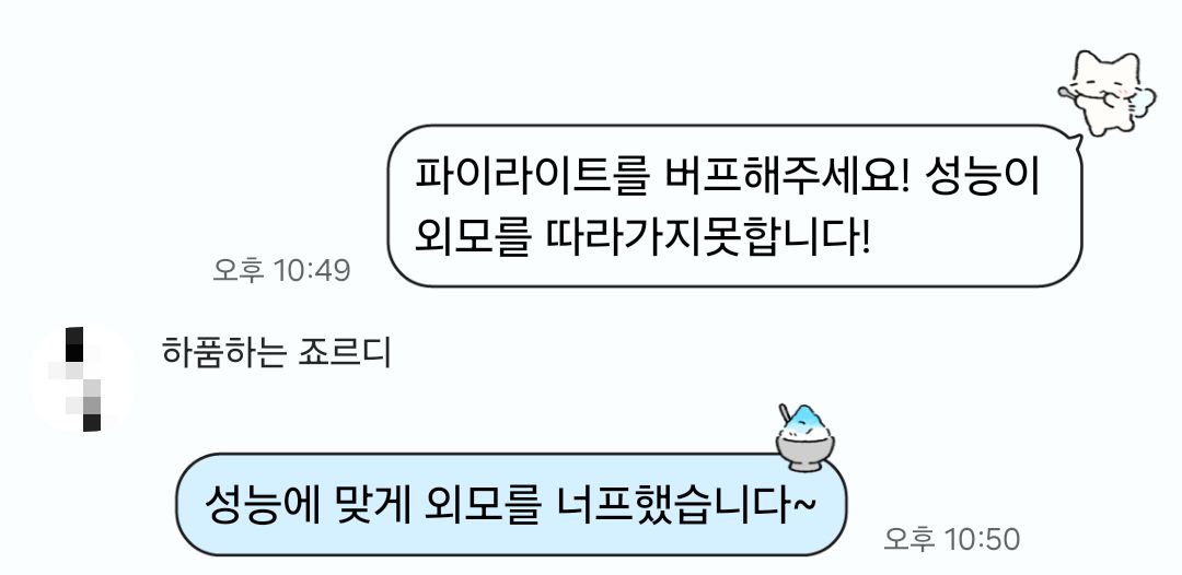 Ddorrew's tweet photo. 하 ㅅㅂ ㅋㅋㅋㅋ....ㅠ https://t.co/jmJOejn85M