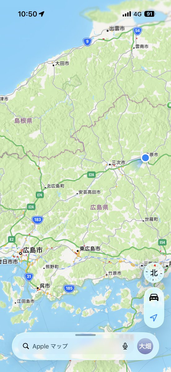 P1ayTaku's tweet photo. 広島県の北端に来ています。
少し北へ行けば奥出雲です。
ヒバゴンは比婆郡に出たとされるUMAです。
いつも買う乳団子じゃなく乳まんを買ってみました。
高野町はりんごの産地です。 https://t.co/3bIKOUF9v5