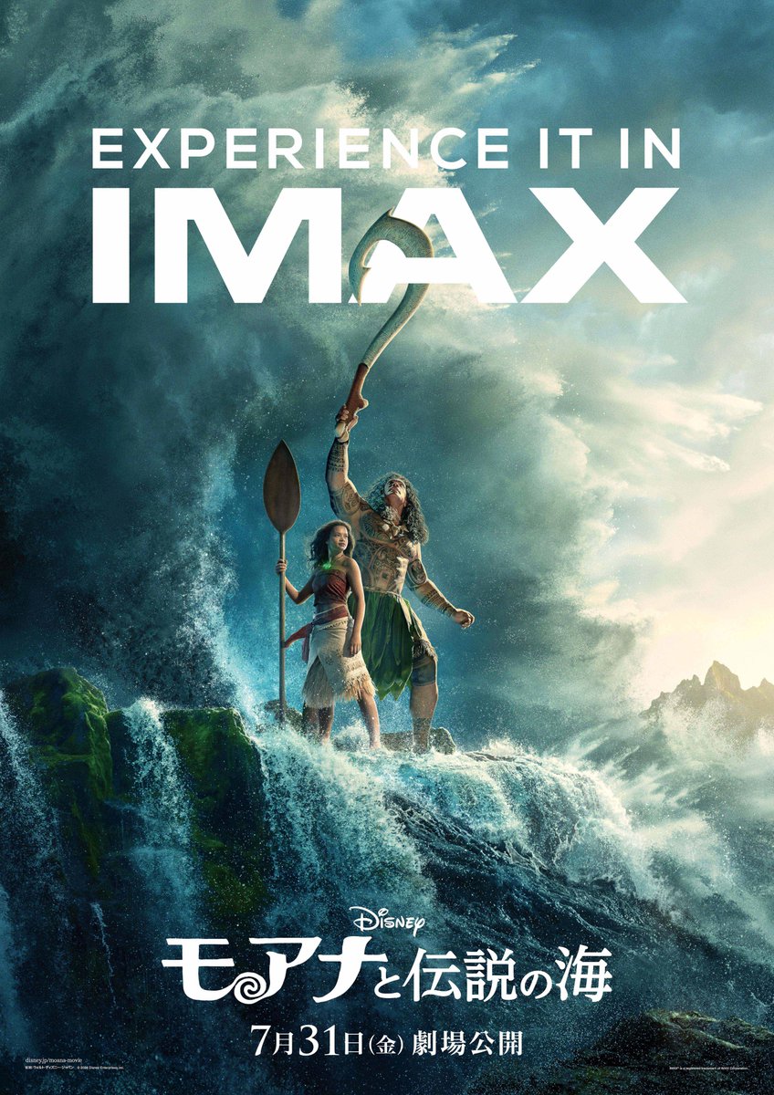 IMAX_JAPAN【公式】 (@IMAX_JAPAN) / Posts / X
