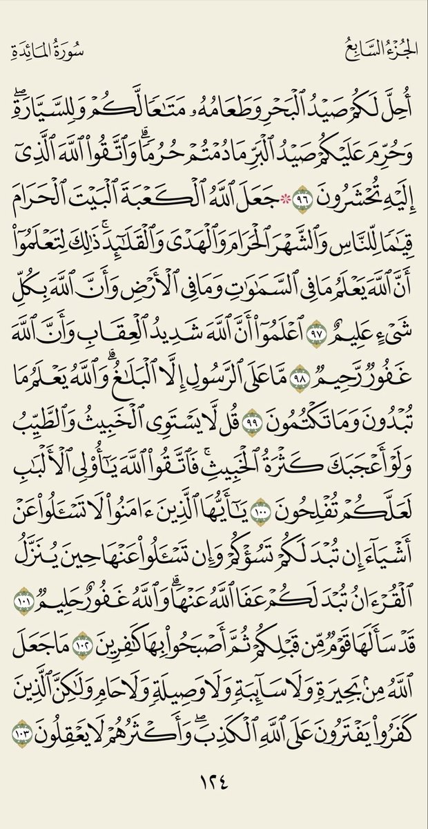 hamadalturqi's tweet photo. لا تنخدع بالكثرة https://t.co/LG9IP9Q0c0