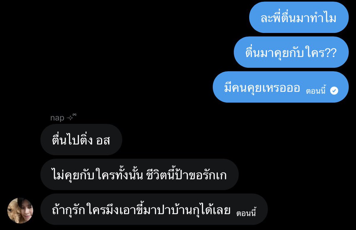 juindamercury's tweet photo. 290726 
จำคำป้าฟิ้งไว้ “ชีวิตนี้ป้าขอรักเกย์” https://t.co/X8Ywji95Zm