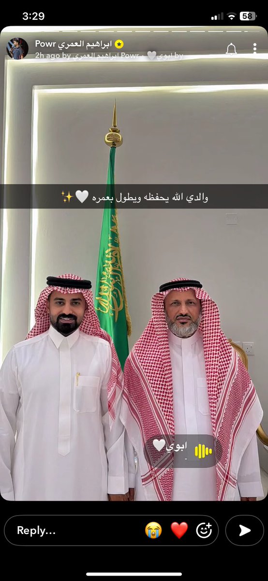 uji8ll's tweet photo. ما شاء الله الله يحفظه ويطول بعمره يااارب ❤️ @ibralomry https://t.co/53tnfQJNch