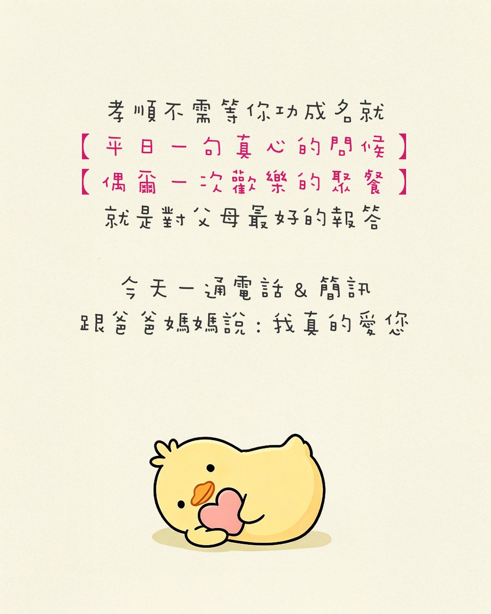 LEGOTOYS_J's tweet photo. 爸爸媽媽我愛您
每天有您真幸福🥰 https://t.co/t5EqqbRRmV