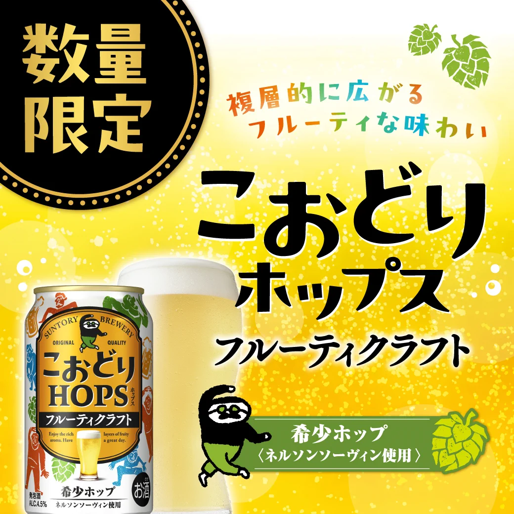 SUNTORY（サントリー） on X: 