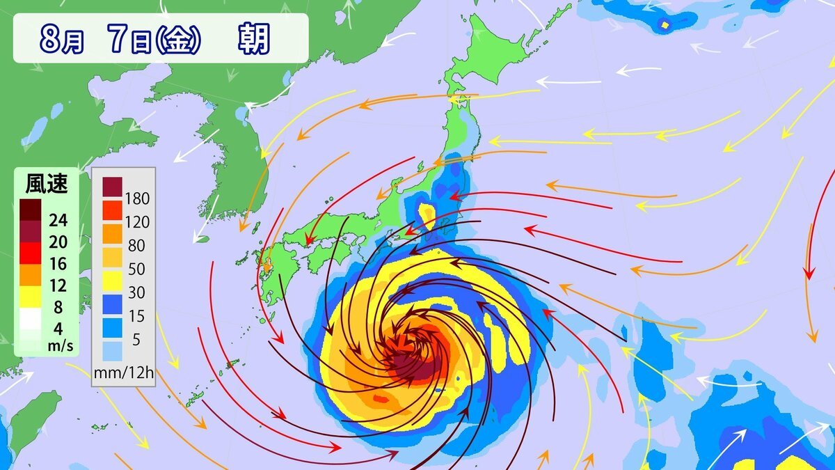 livedoornews's tweet photo. 【注意】台風13号、8月上旬にかけて日本へ接近のおそれ
https://t.co/pV1IqXGu2n

海面水温が30度以上のエリアを進んでおり、30日には「猛烈な勢力」に発達する予想。この先も西へ進み、8月上旬に日本付近に接近する予想となっている。 https://t.co/cnJsx0RWwE