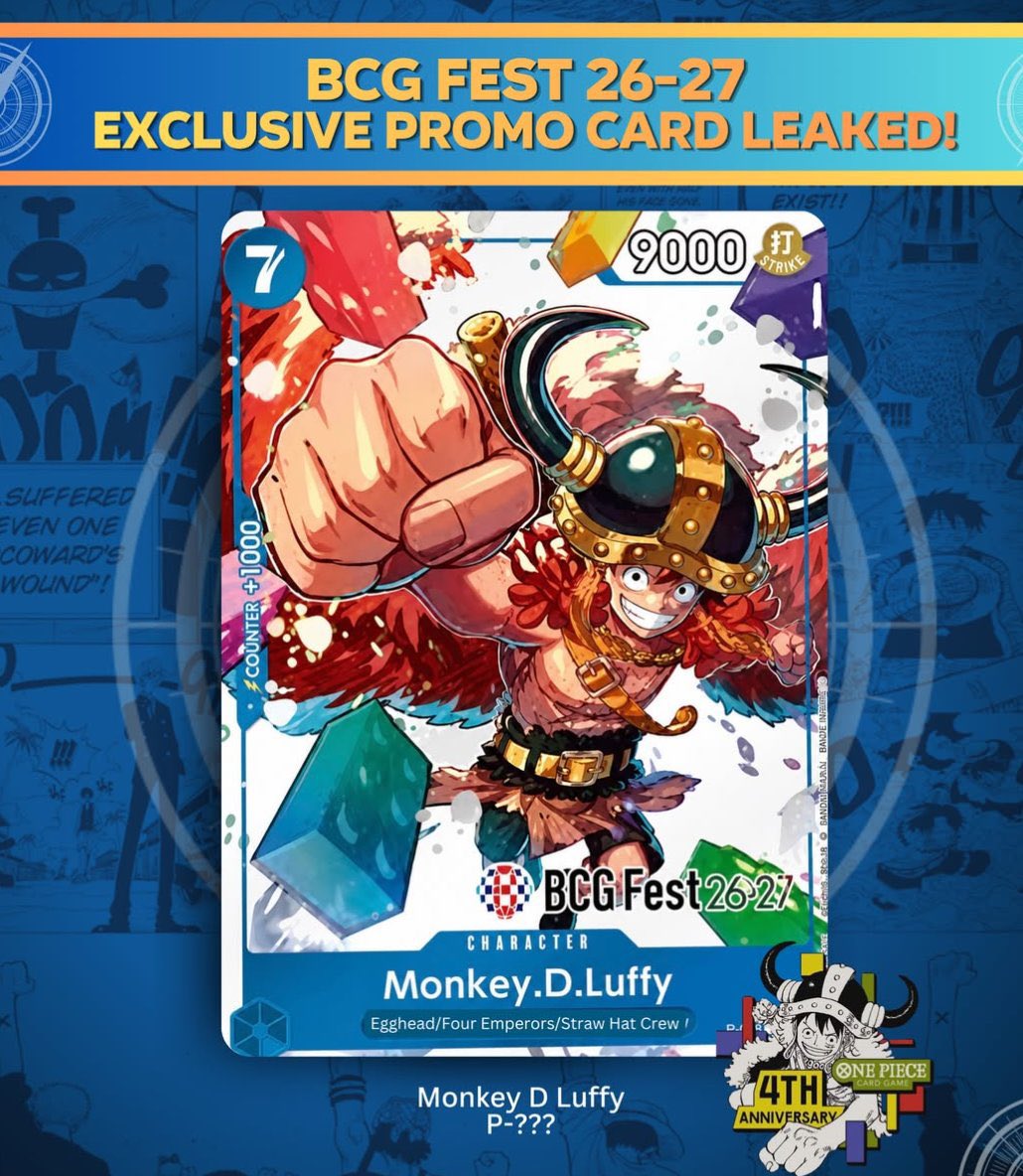 BANDAI CARD GAMES Fest 26-27で登場か 最近はよくリーク画像が出てき