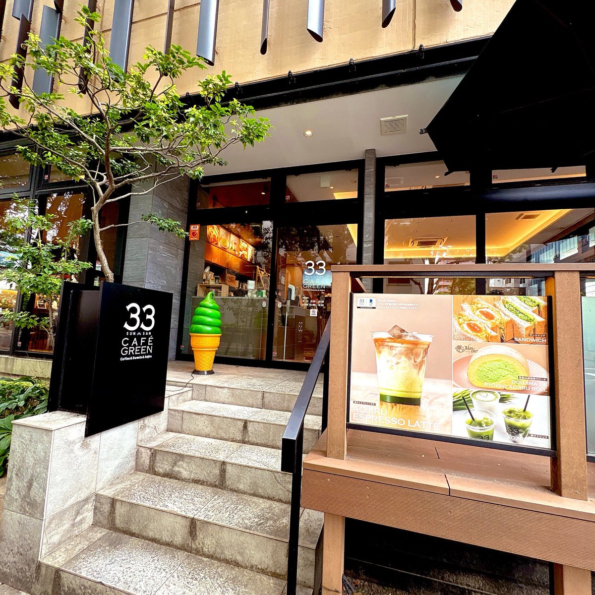 at_nacky1's tweet photo. 今日は用事で久しぶりに博多へ。
気になってたサンサンカフェグリーンへ💚
アサヒ緑健の青汁を楽しめます。
のみやすっ🐰✨

椅子も低くてゆったり座れるので
子連れにもオススメ。ゆっくりできる空間がいいです🌱
#33CAFEGREEN
#福岡観光
#博多 https://t.co/j5UoihZQAN