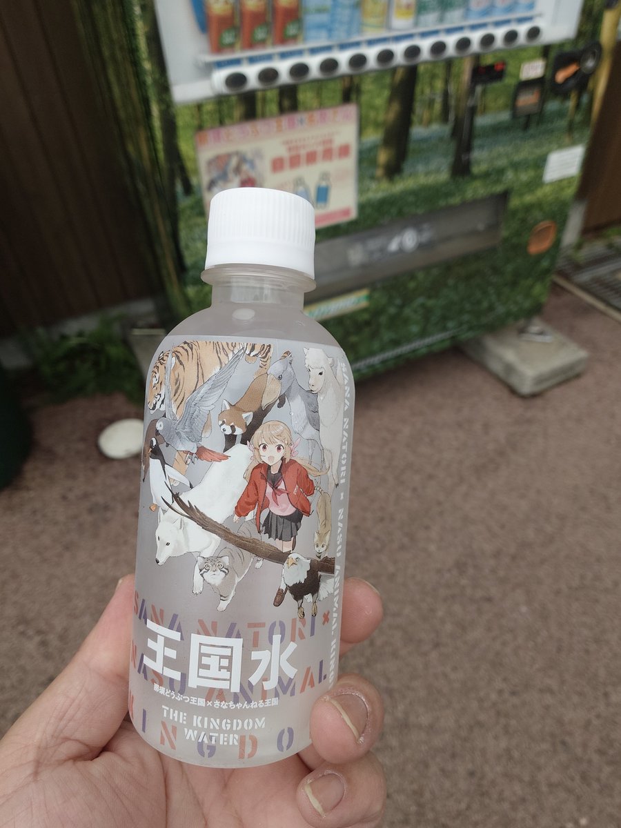 GarGmai's tweet photo. 到着
#名取と行くなすど https://t.co/6epKcHELsJ