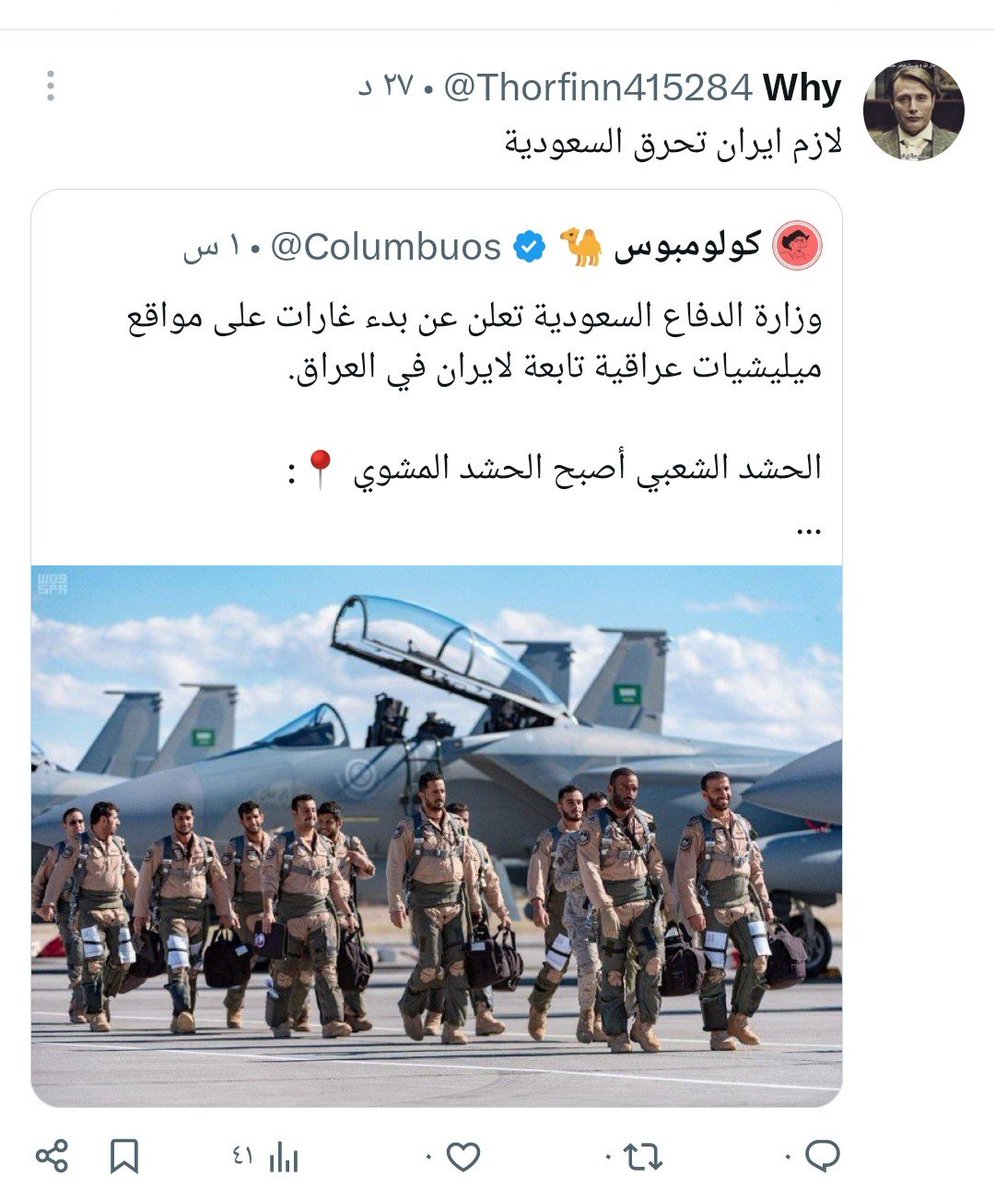 somic2020's tweet photo. @Thorfinn415284 @dnyl213128 @RusslyA السعودية الان راكبه عليك 
وانت تدور ايران تحميك يا ذ.نب 😂 https://t.co/5vZz8XePOd