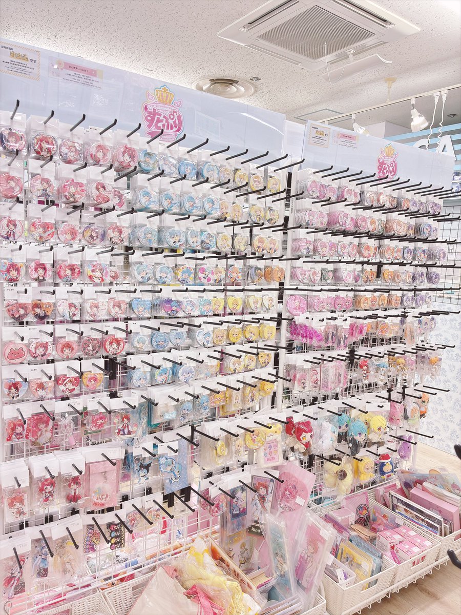 dannystoyfg's tweet photo. 2026/07/29
KAWAII PLANETの営業情報です⭐️

11～20時(買取受付は19時半まで) 

すとぷりグッズ買取募集中です✨
#金沢 #竪町 https://t.co/rj9qN6BTmm