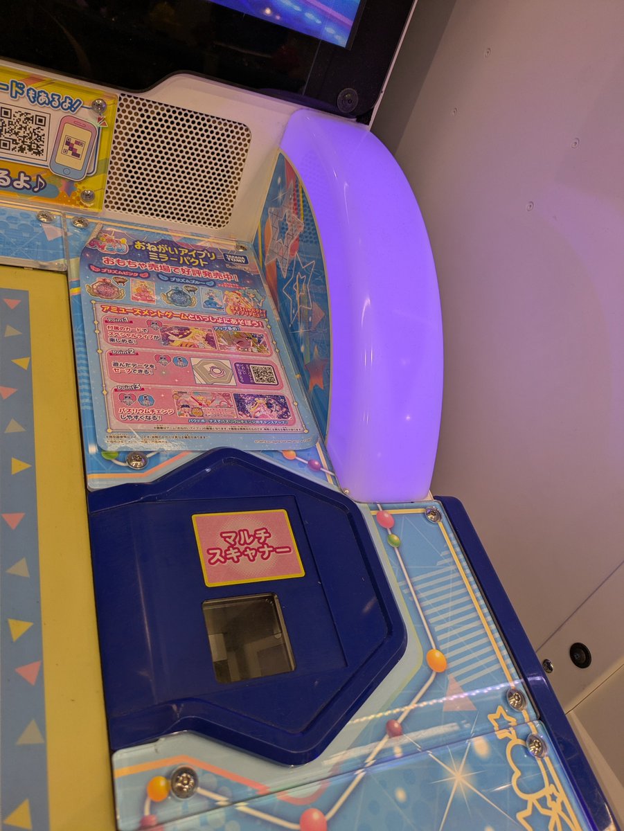 oyuki1009's tweet photo. ミラクルカード来るとき枠？のとこがフィーバーするからなんか嬉しい https://t.co/fP7R7kCb1g