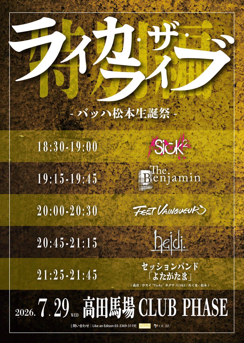Sick² たくま (@sick2_takuma) / Posts / X