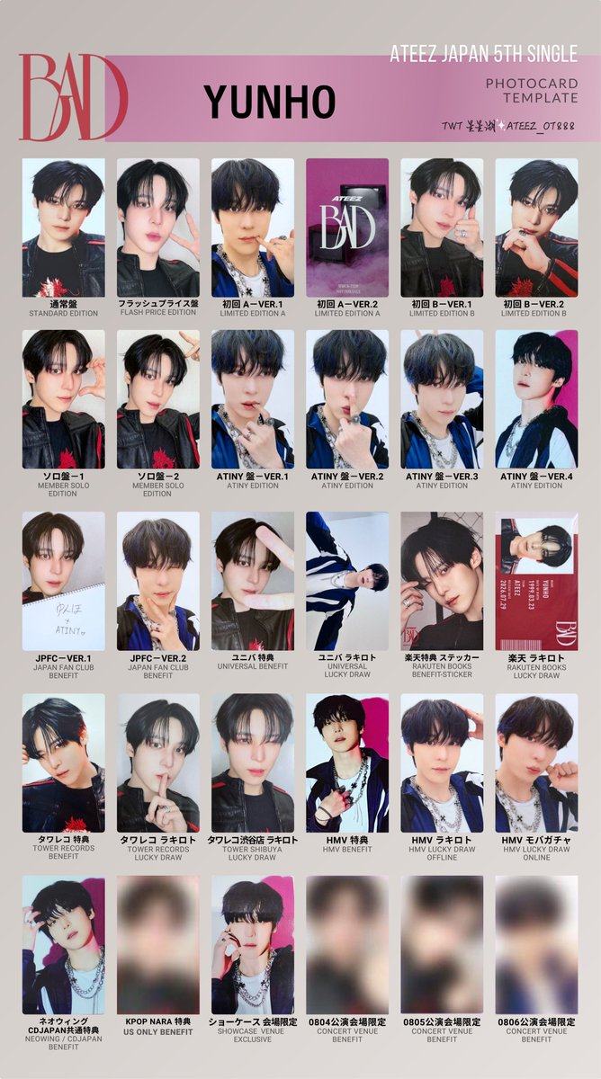 ateez_ot888's tweet photo. ATEEZ 에이티즈 アチズ 
JAPAN 5TH SINGLE -  BAD (Japanese ver.) 

•メンバー別トレカまとめ / Member Photocard Template
•封入トレカ / ALBUM PHOTOCARD
•予約特典 / Pre-order Benefit
•ラキロト / LUCKY DRAW

PHOTOCARD TEMPLATE 일본 싱글 5집  
ホンジュン ソンファ  ユノ ユンホ ヨサン https://t.co/AF61FWQ7sK