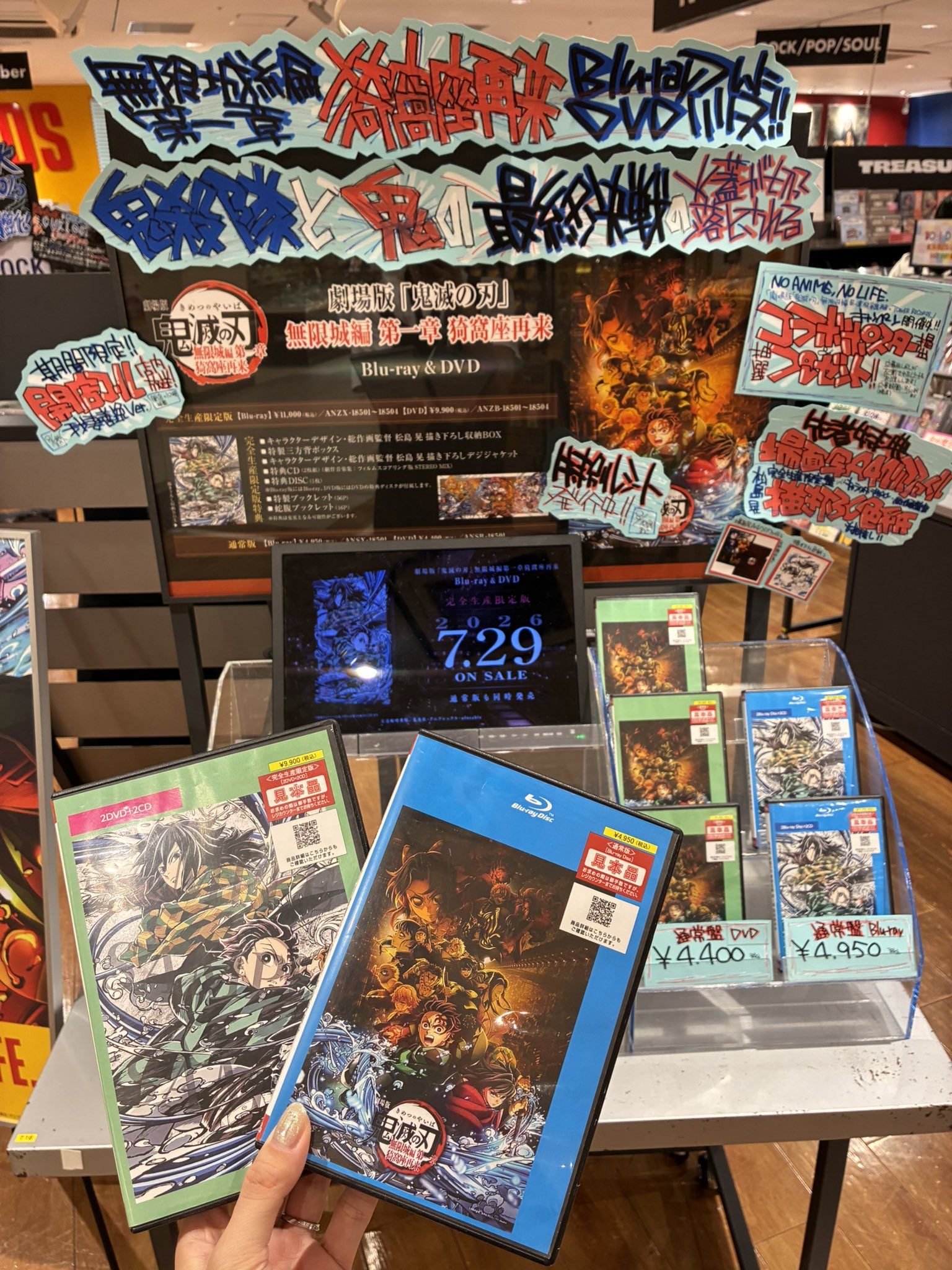 タワーレコード アミュプラザ博多店 on X: 
