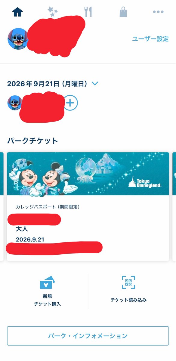 Ame__Ma's tweet photo. これ見るだけでもうワクワクしてる😍 https://t.co/ptZ7M5uLvg