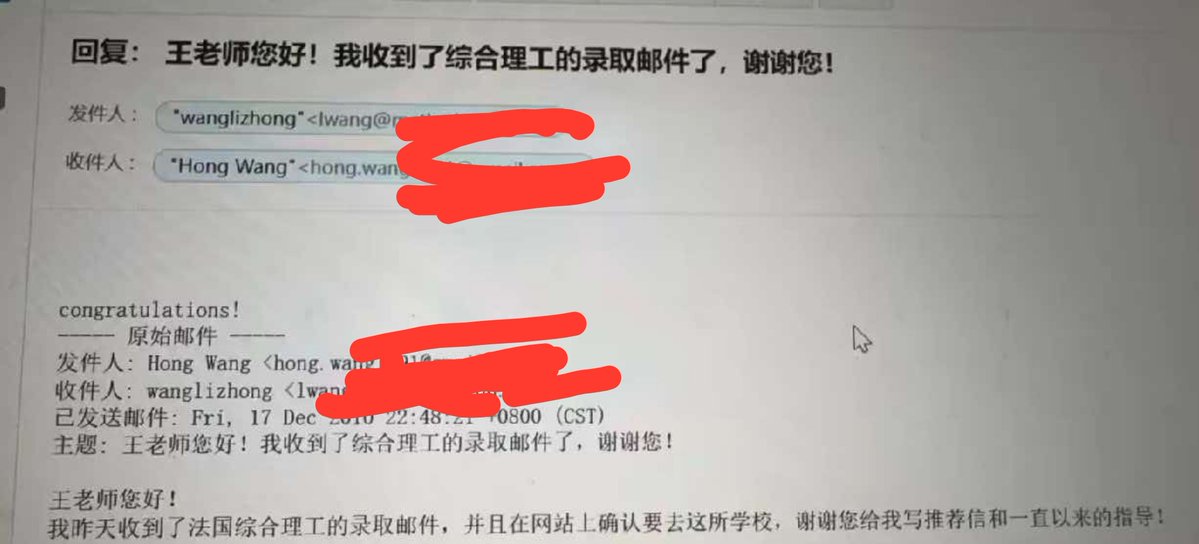 香港老雷 tweet media
