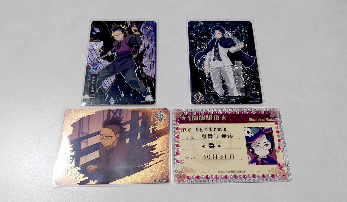 skrtrme's tweet photo. 〘交換・譲渡〙
鬼滅の刃 無限城編 中国 コレクションカード

【譲】不死川玄弥 各5枚
【求】鬼舞辻無惨様 or 140円/1枚（＋送料）
※譲渡：上下同数でのお迎え希望

お気軽にお声がけください。よろしくお願いいたします🙇‍♀️ https://t.co/zmoqHYkbaV