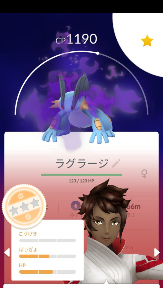 pokemon_D135's tweet photo. 後に良い個体が来たのですが、
今スーパーリーグで使うならどちが良いでしょうか？GBL強い方、教えてくださいませんか？
よろしくお願いしますm(_ _)m
#ポケモンGO
#ポケモンGOスーパーリーグ https://t.co/Kr4Xs9RB2H