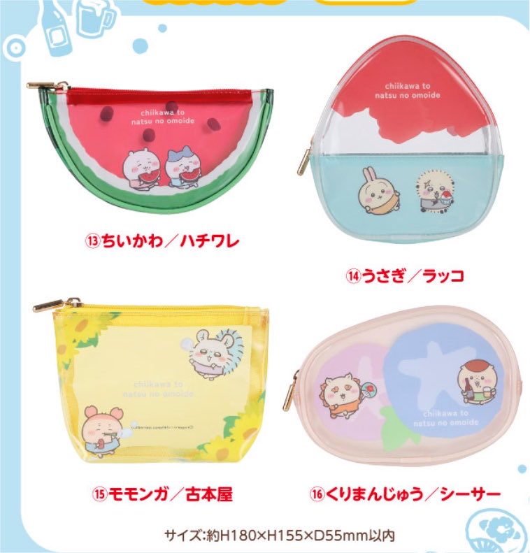 8019yamamoto's tweet photo. 交換 ちいかわ エニマイくじ ポーチ
譲 ⑮ モモンガ ＆ 古本屋
求 ⑭ うさぎ ＆ ラッコ

郵送または横浜市営地下鉄ブルーライン沿線の駅での手渡し
検索からでもお気軽にお声かけください。 https://t.co/lTVDVp3JLQ
