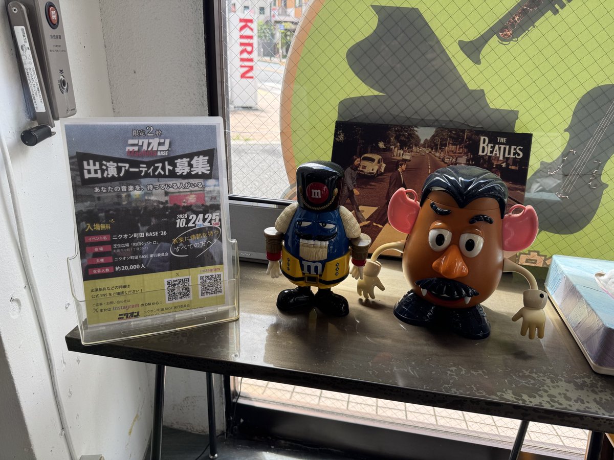 assist003's tweet photo. 出張買取のアシスト　世田谷店でも募集のチラシを掲載しています！

締切まであと僅か！
オープニングアクトの出演者は果たしてどなたに？乞うご期待‼️ https://t.co/TFGXhNFz7c