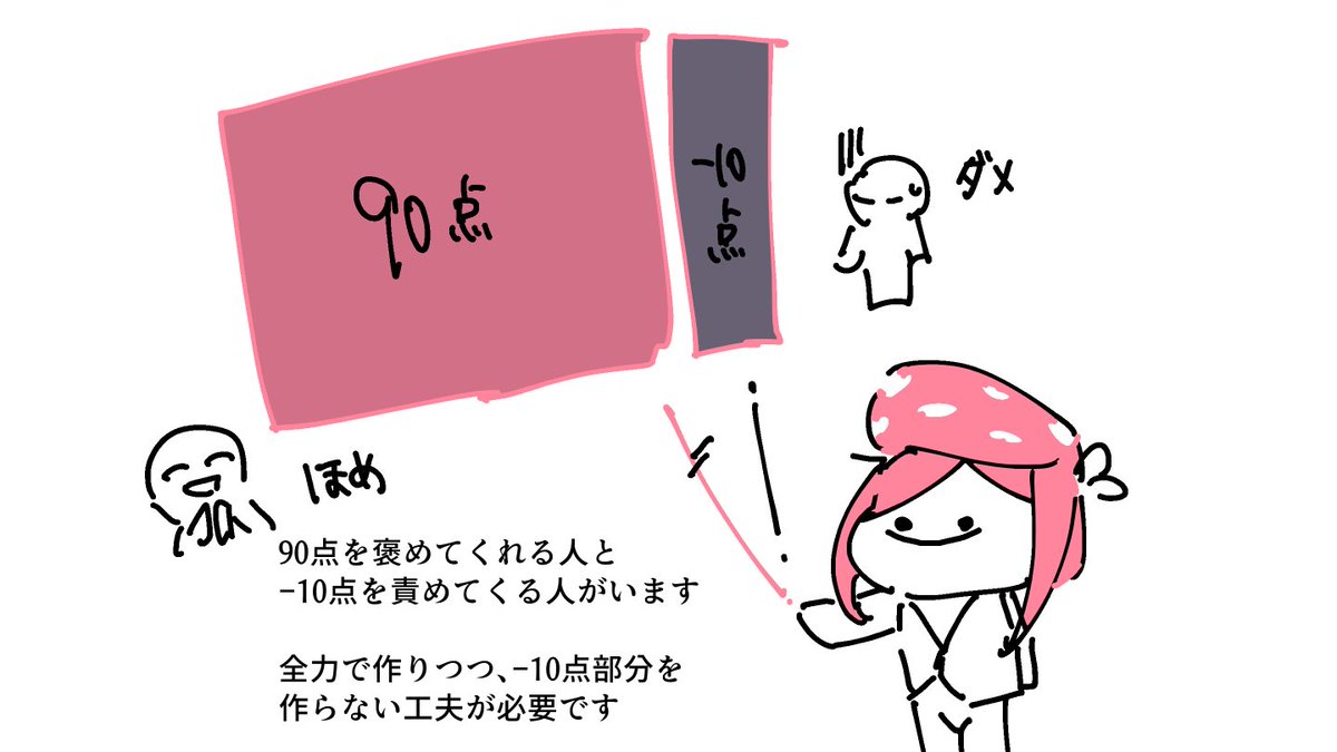 like_a_choco tweet picture