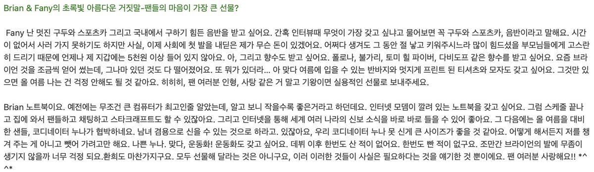 H3MH4M's tweet photo. 데뷔초 잡지에 실린 인터뷰라는데 읽다보면 어린 티 ㅈㄴ 남 개솔직해 ㅅㅂㅋㅋㅋㅋㅋ https://t.co/oQbszzfl8B