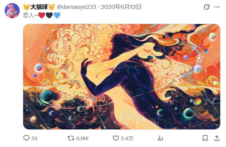 Devourqueen tweet media