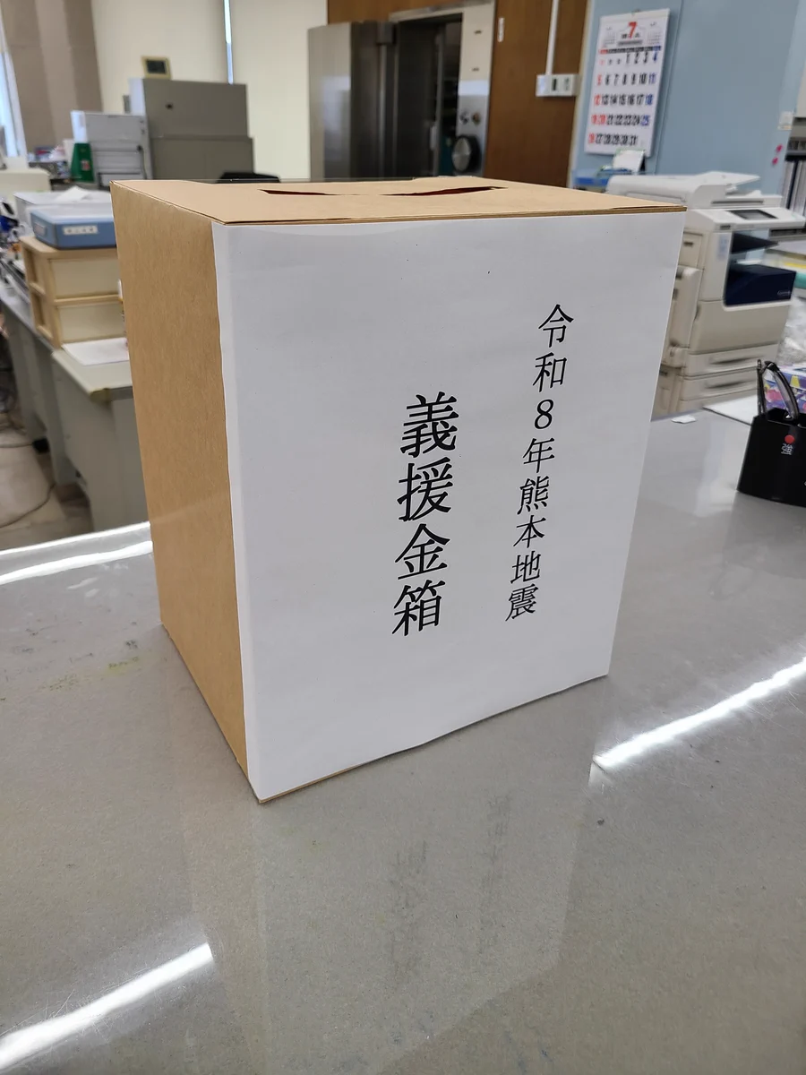 能登半島地震】石川県穴水町｜公式 on X: 