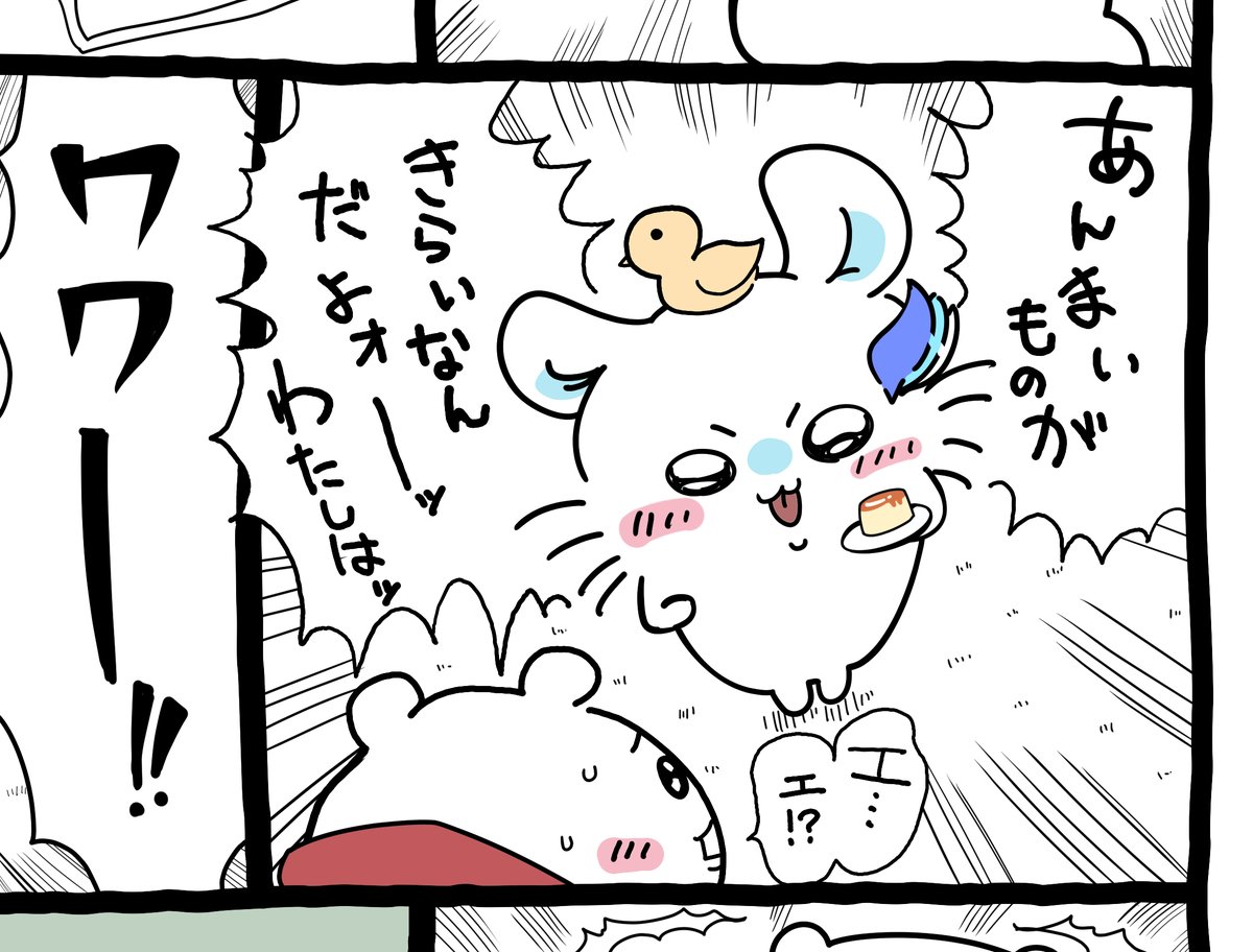 moo_chat0's tweet photo. https://t.co/V85QEItTTl
