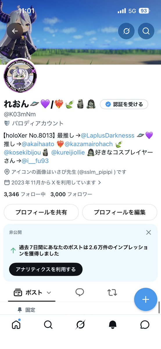 K03mNm's tweet photo. 3000感謝🙏 https://t.co/EjF9A0J222
