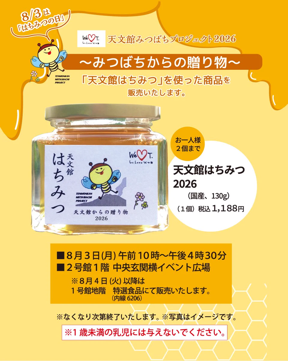 株式会社山形屋 a X: 