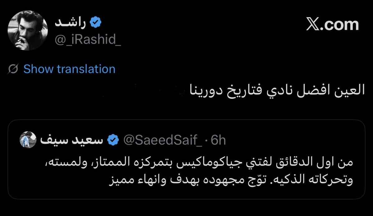 Ms2dz's tweet photo. @_iRashid_ اتفقق 💜 https://t.co/fR0W0RPN5z