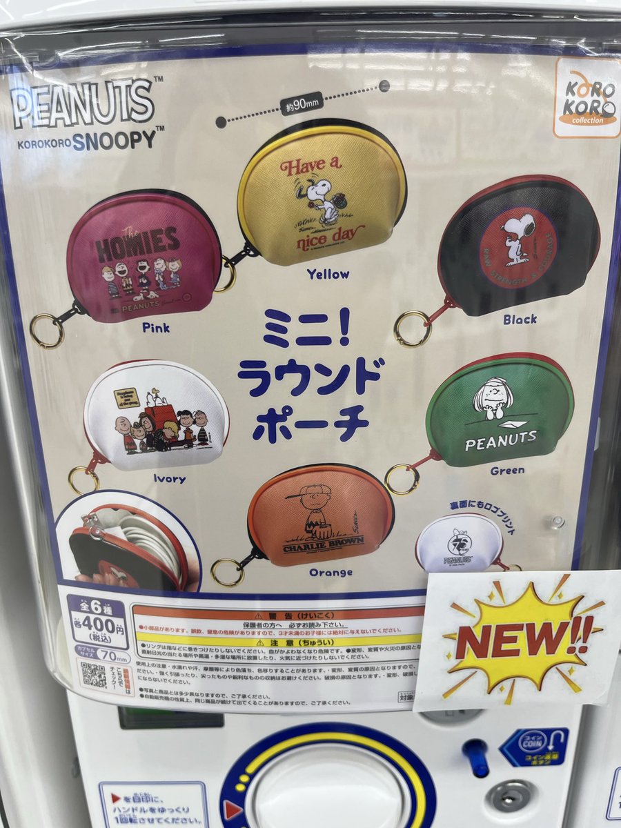 honzyo4517's tweet photo. ガチャガチャ🆕入荷情報⑦💁‍♀️

🆕入荷・再入荷しました！
ご来店お待ちしております🌟
※人気ガチャが多い為、画像のみで失礼いたします。
またルール等、必ずお守りくださいますようお願いいたします。 https://t.co/ywKuMxdzmq