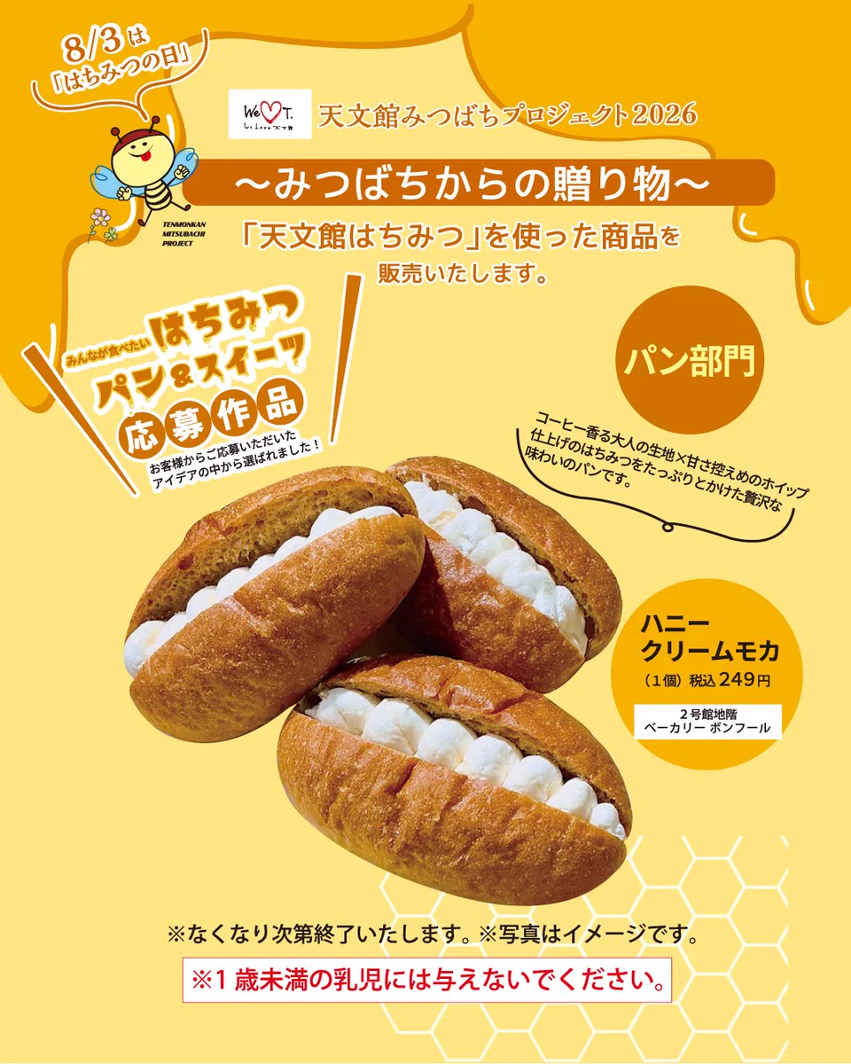 株式会社山形屋 a X: 