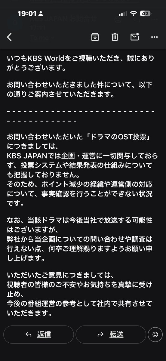 CKazutaluv's tweet photo. KBSJAPAN様から、早々のお返事をいただきました。視聴者からの意見を社内共有していただけるのはありがたいです。 https://t.co/voqRbOUkyY