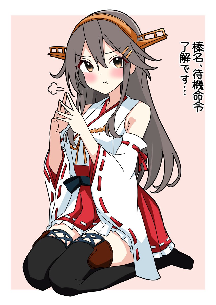 motthi0711's tweet photo. 榛名は不服です… https://t.co/DWfBPzF6dD