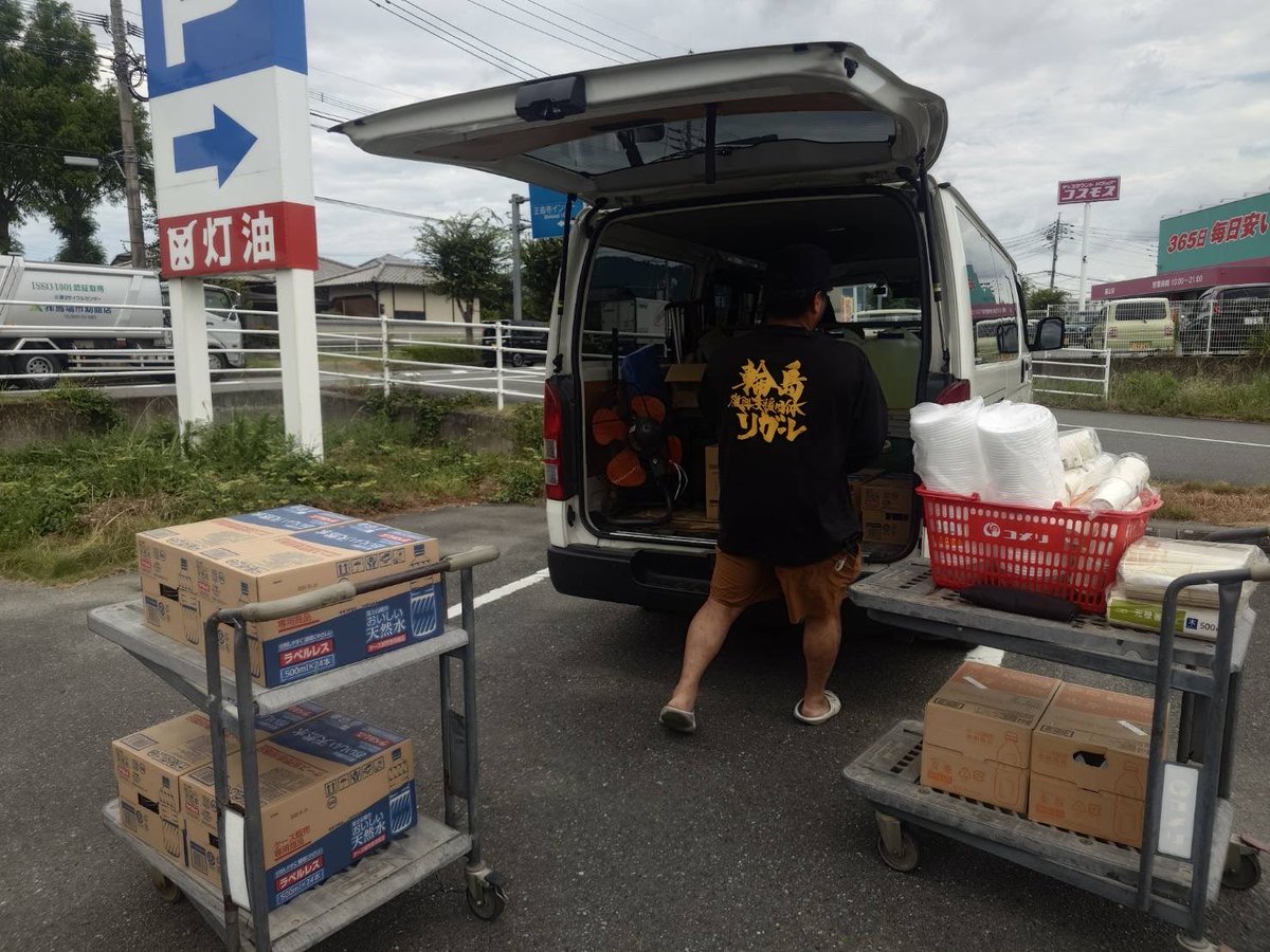 saigaingoyui's tweet photo. 地震被害による物資不足が深刻な場所はありますが
九州各地で(熊本市内などでも)調達可能です。
今から顔の見えない所へ送る物資は現地に負担をかける材料になる可能性もあります。
物資支援は慎重に

能登半島と状況は違います。
物資の送料分を義援金に！でも助かる方はたくさんいるはず。 https://t.co/i727bE6E2w