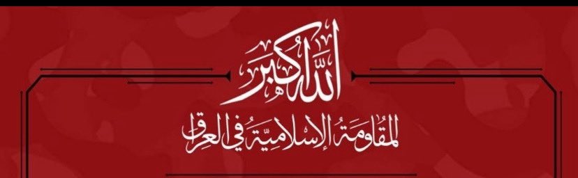 🇮🇶💛 tweet media