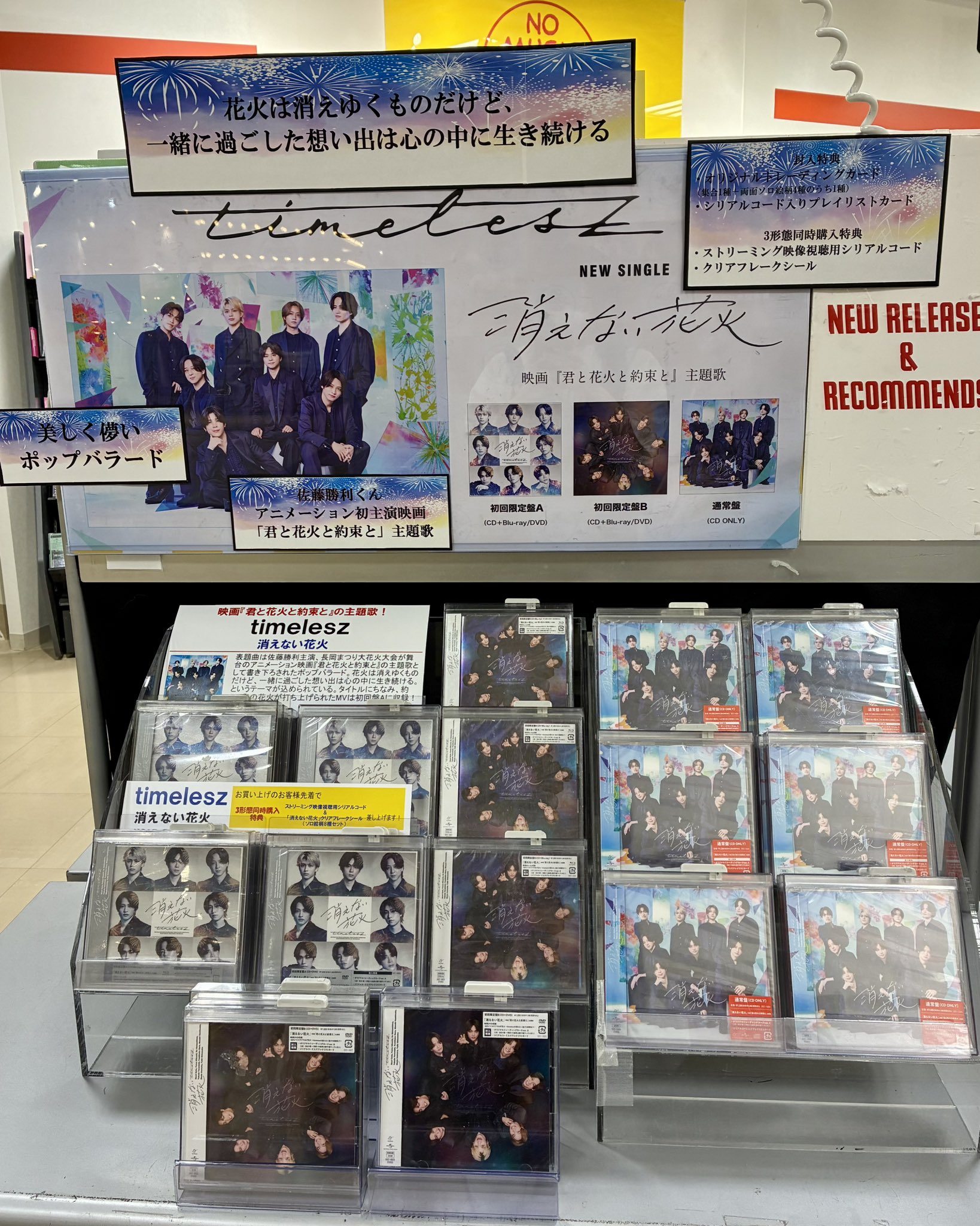 タワーレコード水戸オーパ店 on X: 
