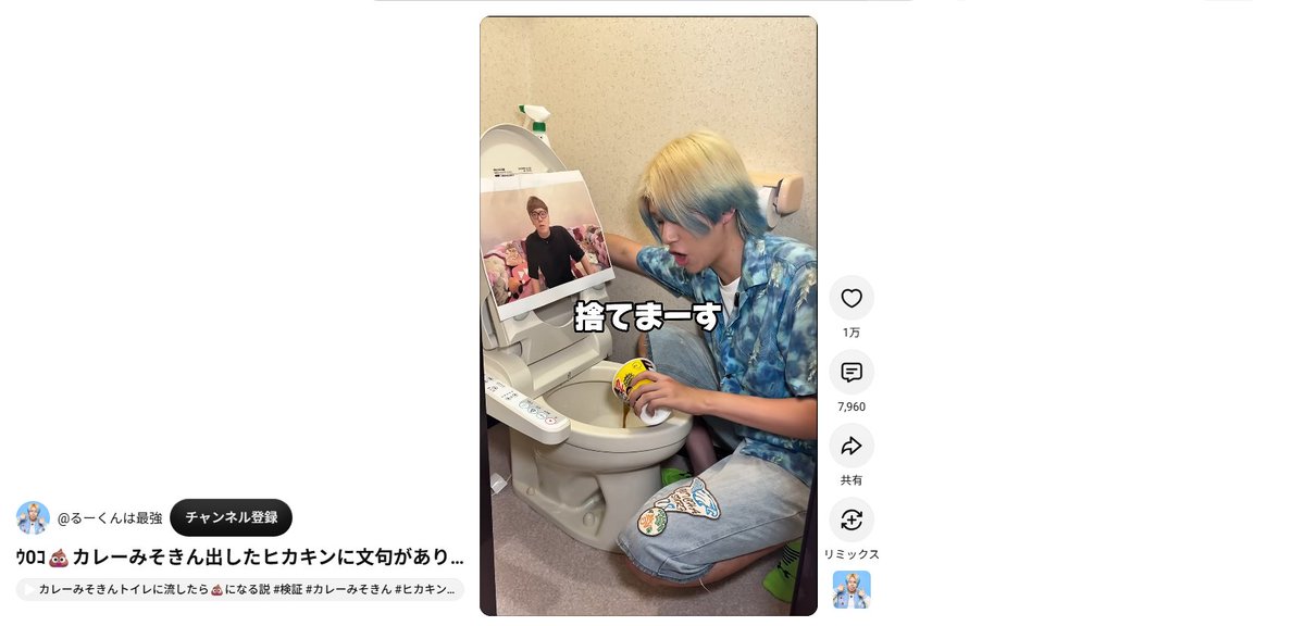 Mna_bc_k's tweet photo. バナナキャット、動きます
食べ物を粗末にしたこと後悔させましょう
#バナマーズ制裁 #ヒカマーズ制裁 https://t.co/5bTqM5Nw99